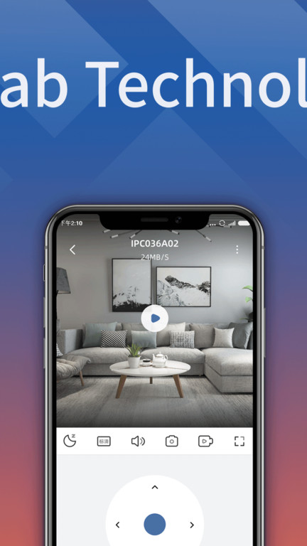 小白智家官方版 v2.10.01安卓版1