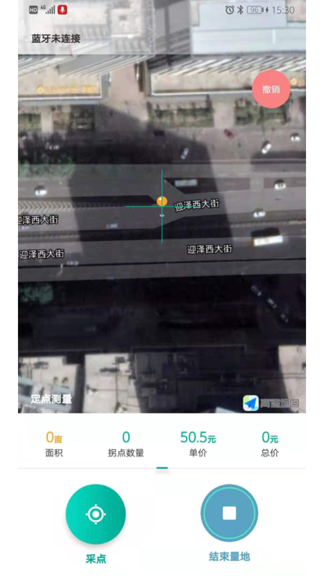 久保田智能测亩仪app v1.3.6安卓版2
