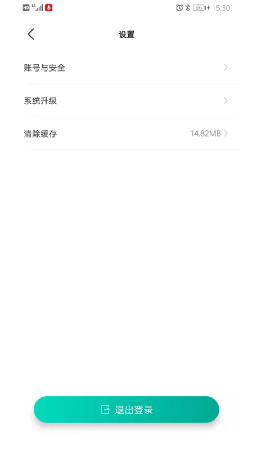 久保田智能测亩仪app v1.3.6安卓版0
